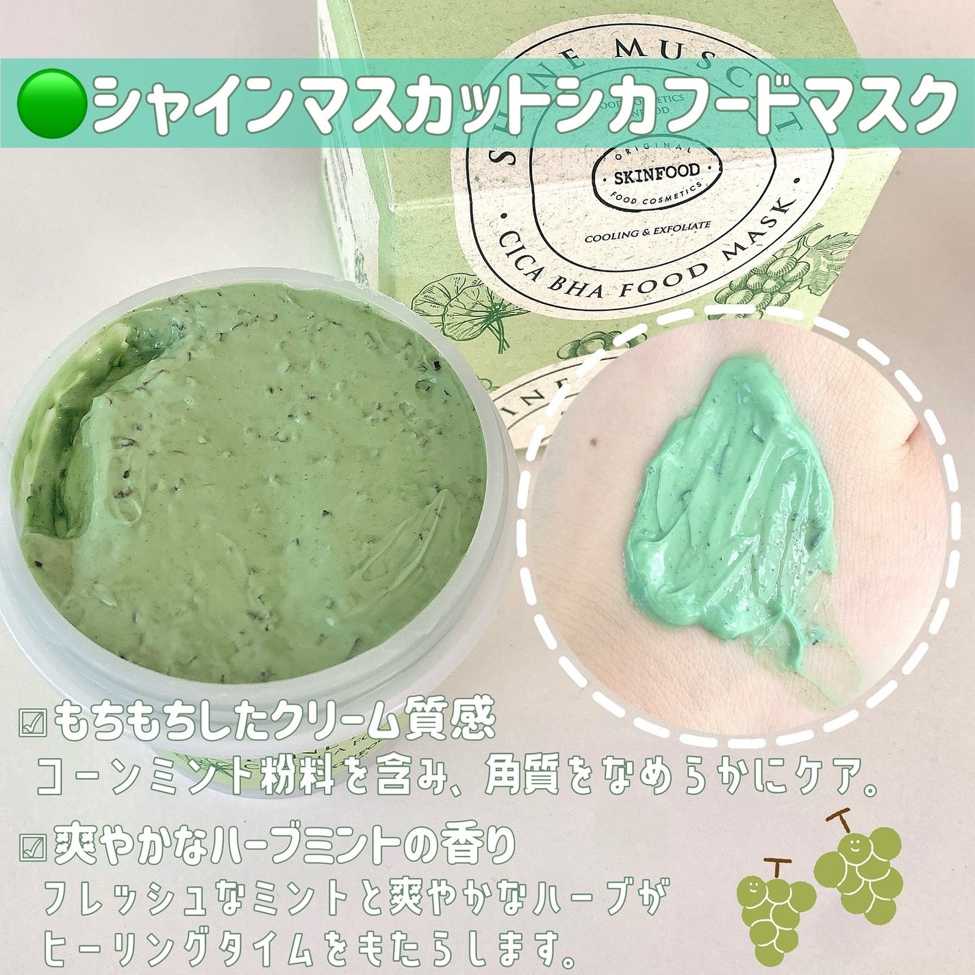 ストロベリーシュガー フードマスク/SKINFOOD/洗い流すパック・マスクを使ったクチコミ(3枚目)