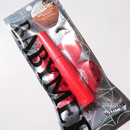 ニュアンスカラーマスカラ/BABYMEE/マスカラを使ったクチコミ(2枚目)