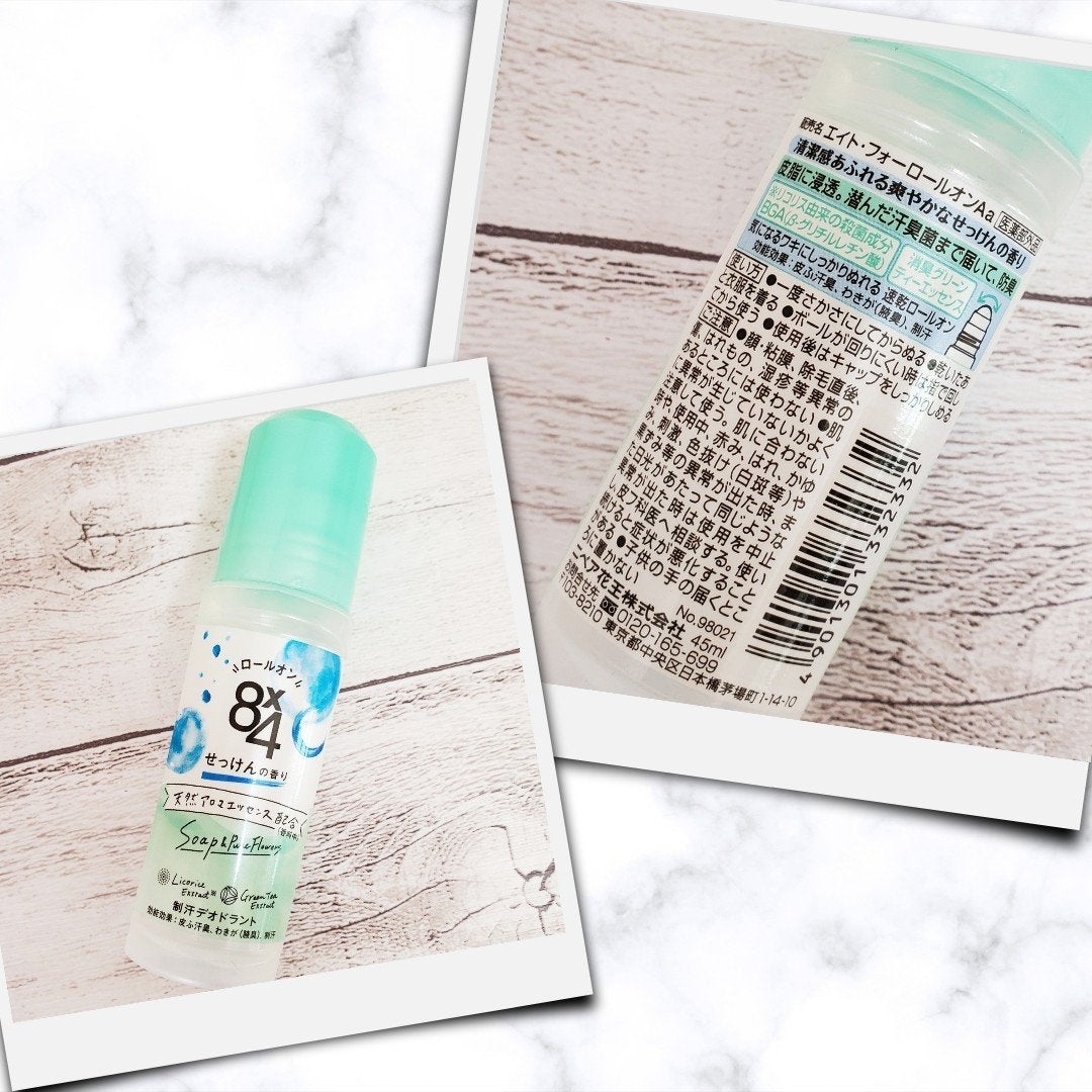 ロールオン せっけんの香り/8x4/デオドラント・制汗剤を使ったクチコミ(2枚目)