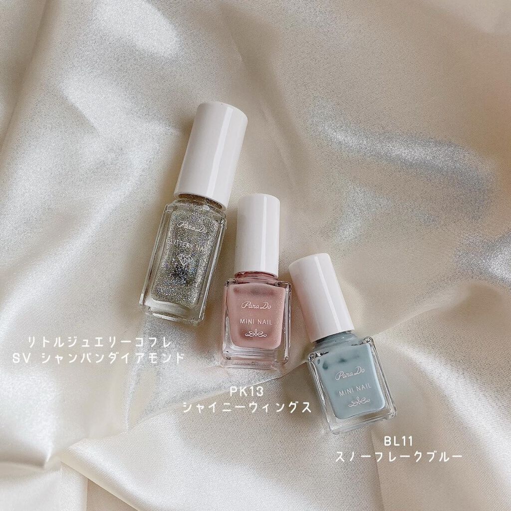 リトルジュエリーコフレ/パラドゥ/マニキュアを使ったクチコミ（3枚目）