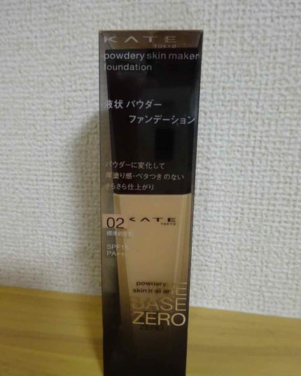 パウダリースキンメイカー/KATE/リキッドファンデーションを使ったクチコミ(1枚目)