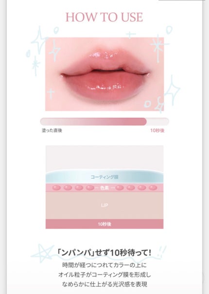 ロウグロウジェルティント/hince/リップティントを使ったクチコミ(4枚目)