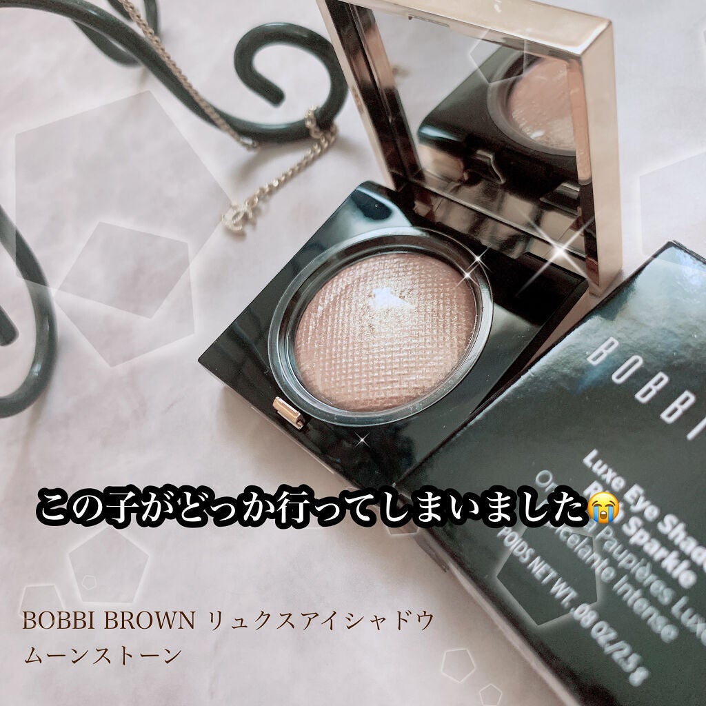 リュクスアイシャドウ/BOBBI BROWN/単色アイシャドウを使ったクチコミ(4枚目)