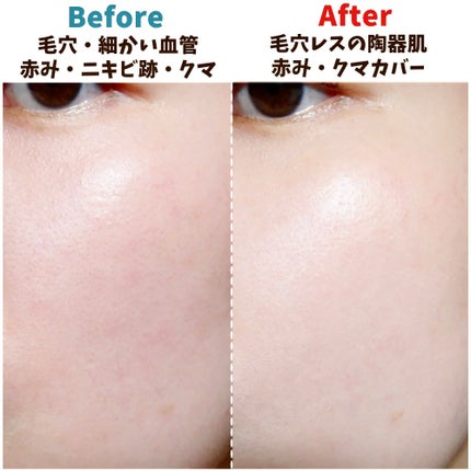 キル カバー ファンウェア ファンデーション/CLIO/リキッドファンデーションを使ったクチコミ(5枚目)