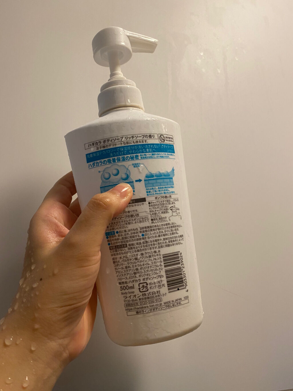 hadakara ボディソープ リッチソープの香り/hadakara/ボディソープを使ったクチコミ（2枚目）