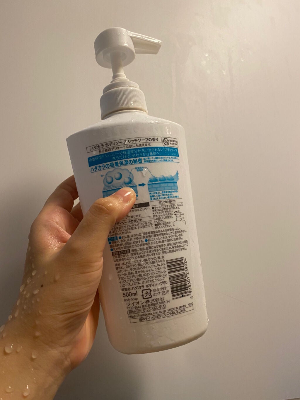 hadakara ボディソープ リッチソープの香り/hadakara/ボディソープを使ったクチコミ(2枚目)