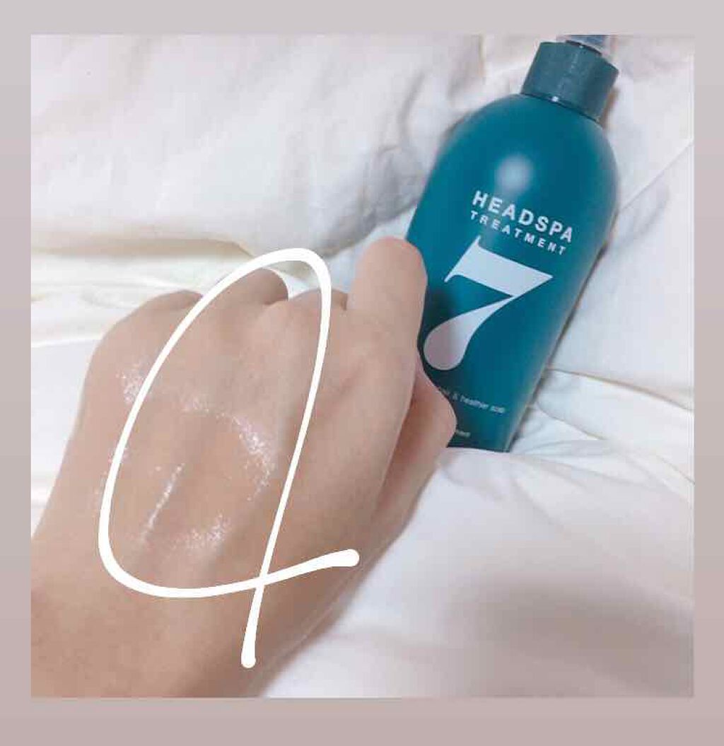 ヘッドスパセブン トリートメント/ヘッドスパセブン/頭皮トリートメントを使ったクチコミ（3枚目）