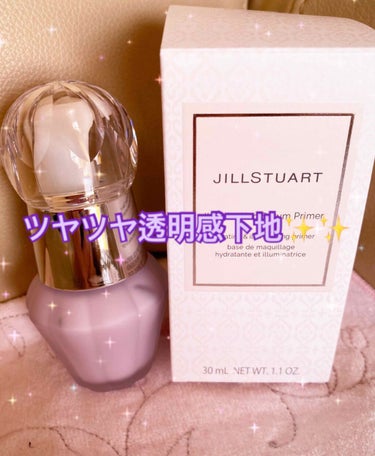 ジルスチュアート　イルミネイティング セラムプライマー/JILL STUART/化粧下地を使ったクチコミ（1枚目）