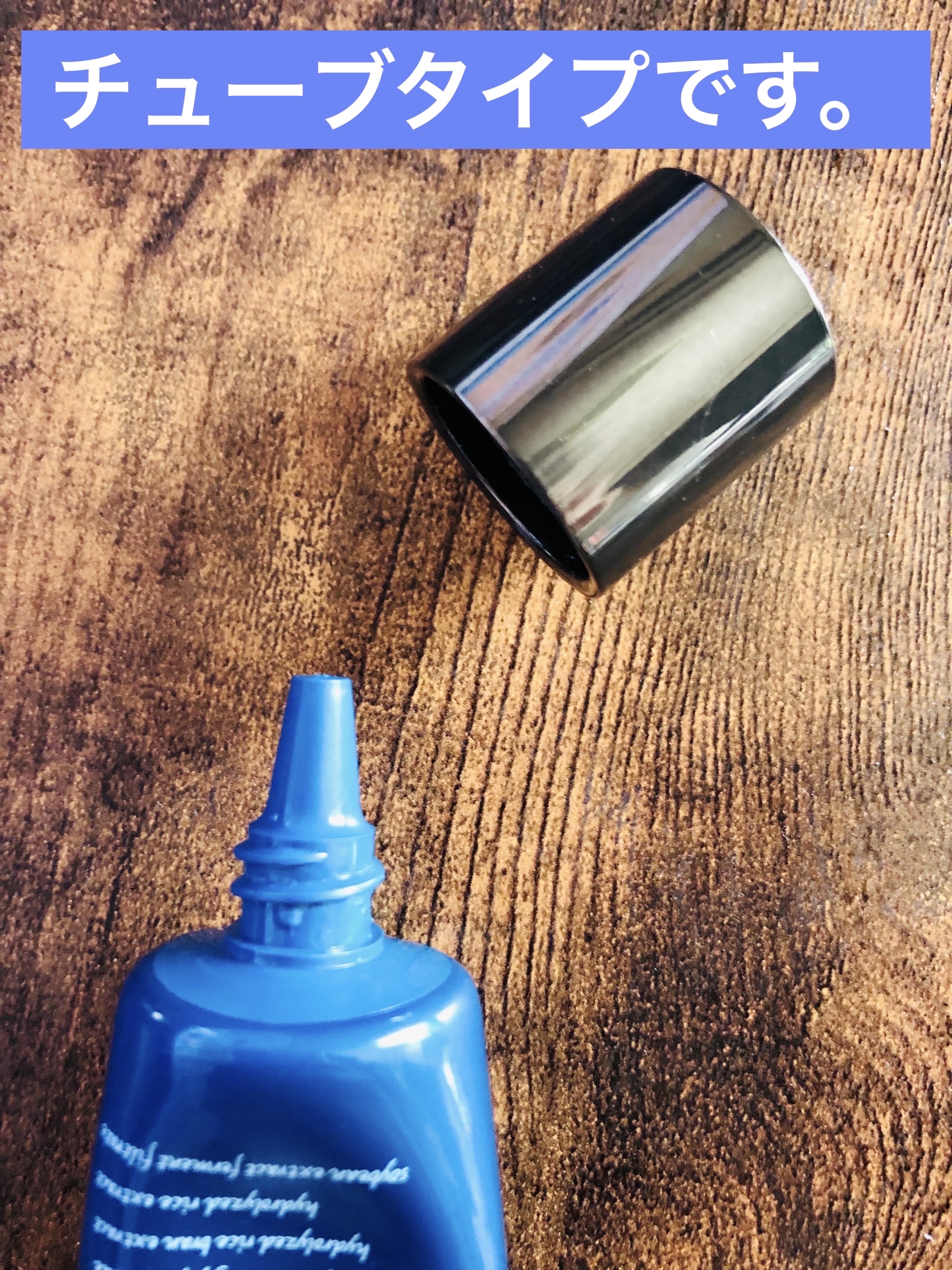 ナーチャリング クリーム ラディアント/ドゥーオーガニック/フェイスクリームを使ったクチコミ（2枚目）