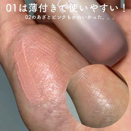 ⽔彩チーク/Fujiko/リキッドチークを使ったクチコミ(4枚目)