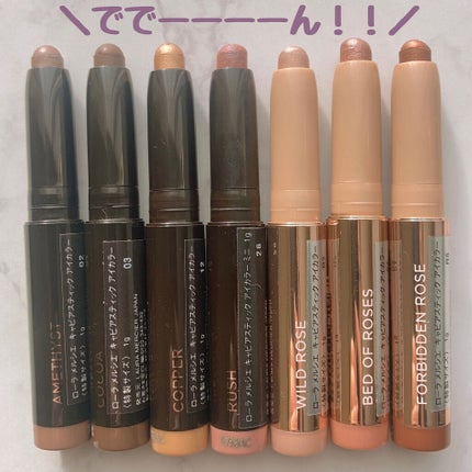 キャビアスティック アイカラー/ローラ メルシエ/スティックアイシャドウを使ったクチコミ(8枚目)