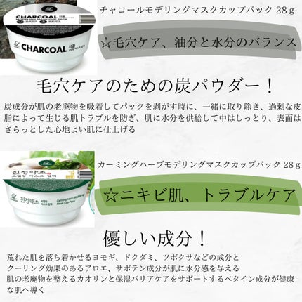 モデリングカップパック ビタミン/LINDSAY/洗い流すパック・マスクを使ったクチコミ(5枚目)