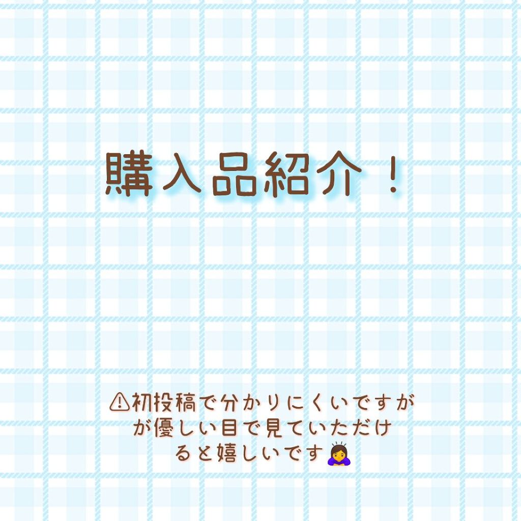 ジェミールフラン メルティバター バーム/ジェミールフラン/ヘアバームを使ったクチコミ（1枚目）