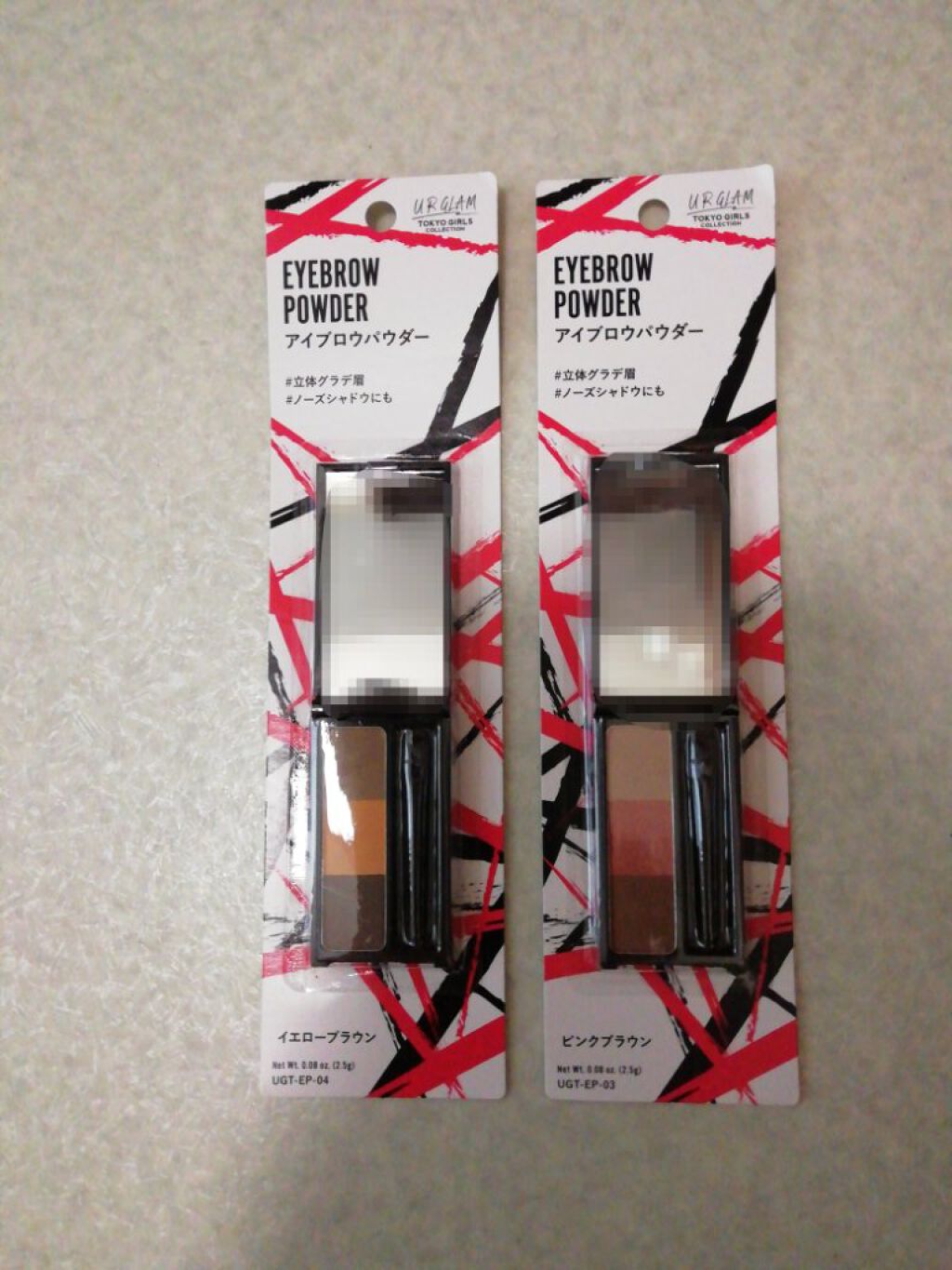 UR GLAM EYEBROW POWDER/U R GLAM/パウダーアイブロウを使ったクチコミ(2枚目)