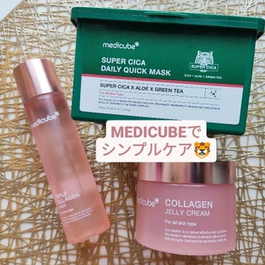 スーパーシカクイックマスクパック/MEDICUBE/シートマスク・パックを使ったクチコミ（1枚目）