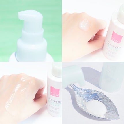 カルテHD バランスケア エマルジョン/カルテHD/乳液を使ったクチコミ(2枚目)