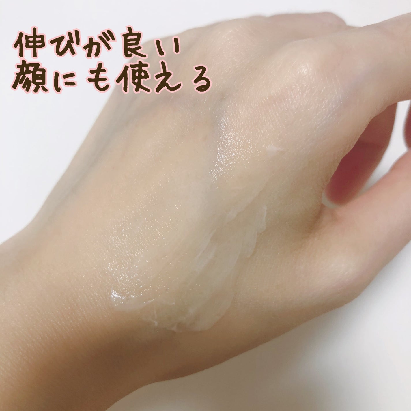 ニベアソフト スキンケアクリーム/ニベア/ボディクリームを使ったクチコミ(4枚目)