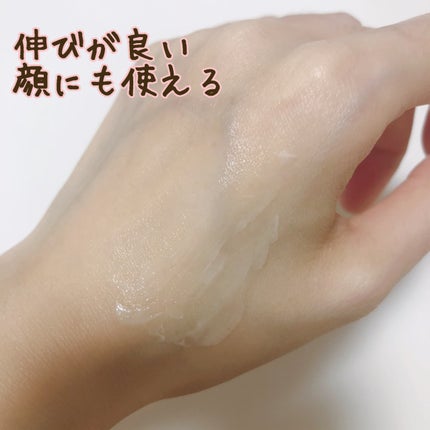 ニベアソフト スキンケアクリーム/ニベア/ボディクリームを使ったクチコミ(4枚目)