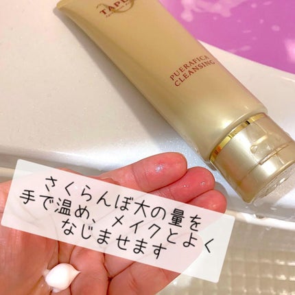 プエラフィカクレンジング/ドクターベルツ/クレンジングクリームを使ったクチコミ(4枚目)