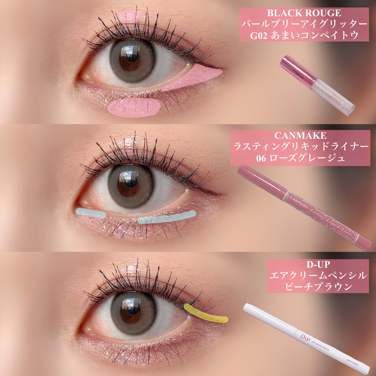 ラスティングリキッドライナー/キャンメイク/リキッドアイライナーを使ったクチコミ（3枚目）