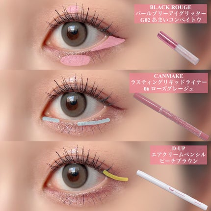 ラスティングリキッドライナー/キャンメイク/リキッドアイライナーを使ったクチコミ(3枚目)