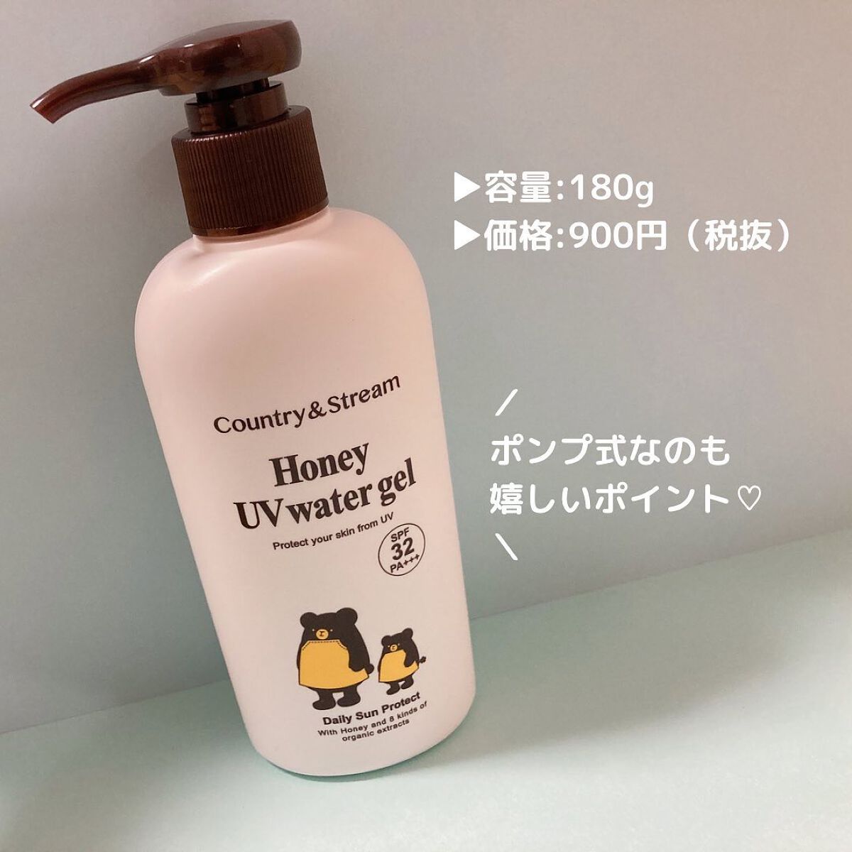 fantastic_rouge_kvf on LIPS 「【子どもと使える快適UVウォータリージェル】子ども用と自分用と..」(4枚目)