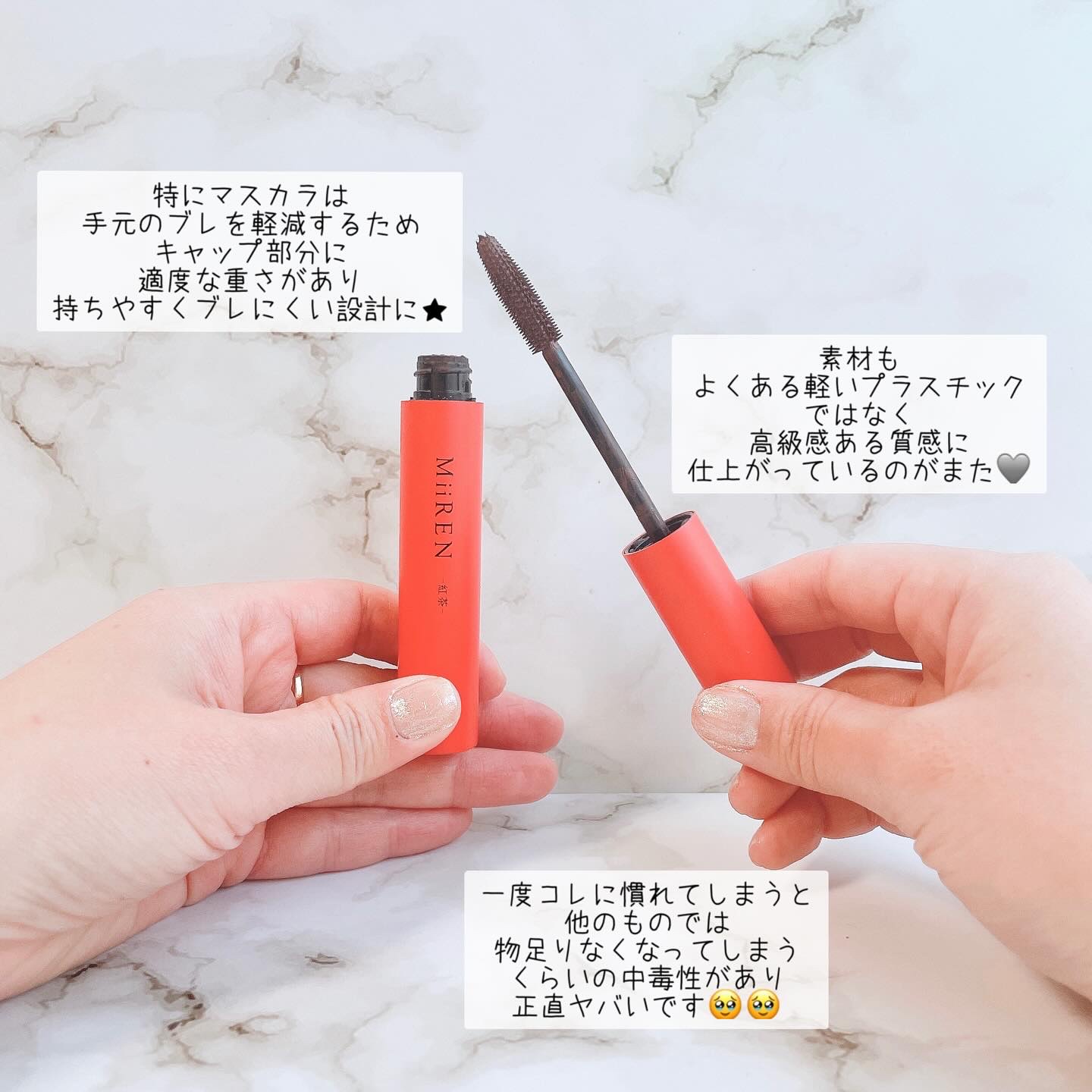 フィルムマスカラ　/MiiREN/マスカラを使ったクチコミ（3枚目）