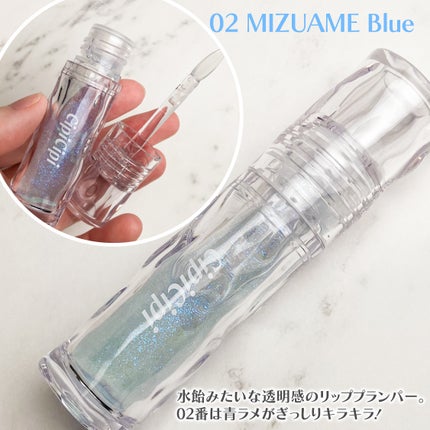 ガラスプランパー/CipiCipi/リッププランパーを使ったクチコミ(2枚目)