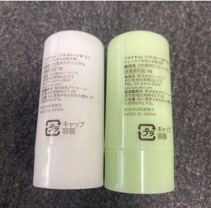 薬用ソフトストーンW ”カラーコントロール”/デオナチュレ/デオドラント・制汗剤を使ったクチコミ(2枚目)