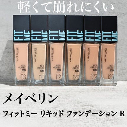 フィットミー リキッドファンデーション R/MAYBELLINE NEW YORK/リキッドファンデーションを使ったクチコミ(1枚目)