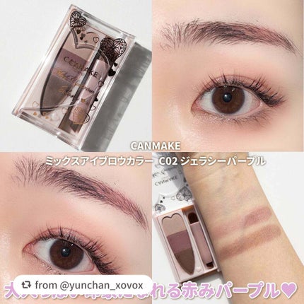 ミックスアイブロウカラー/キャンメイク/パウダーアイブロウを使ったクチコミ(7枚目)