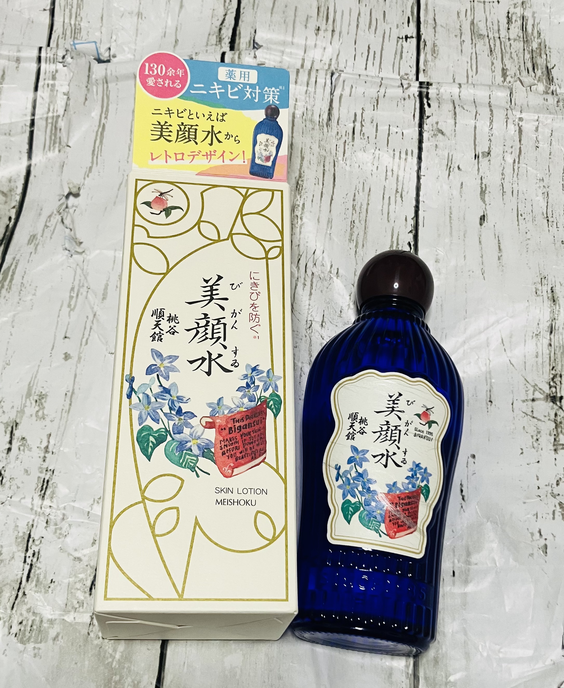 明色美顔水 薬用化粧水/美顔/化粧水を使ったクチコミ（1枚目）