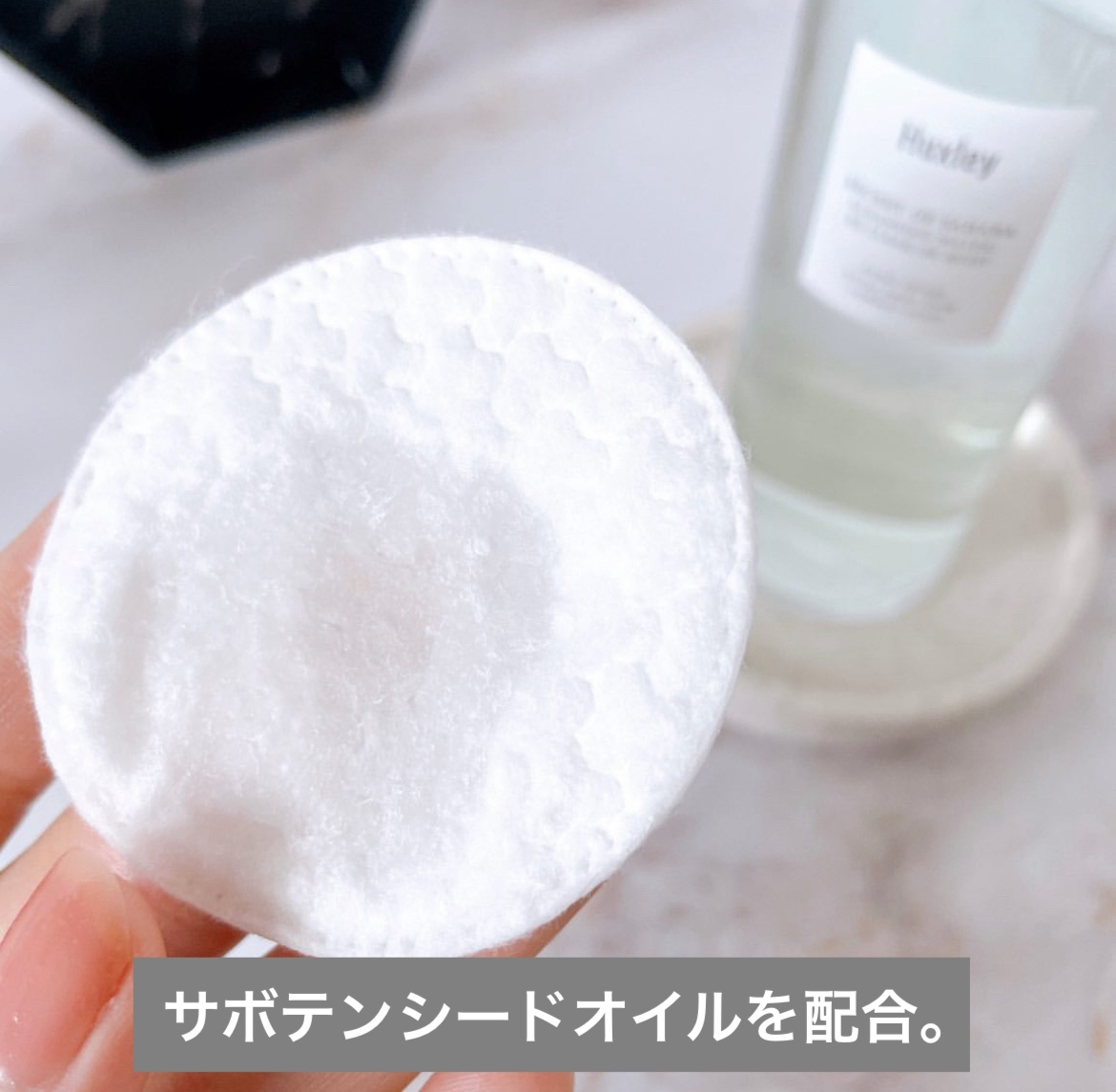 Huxley クレンジングウォーター； ビークリーン、ビーモイストのクチコミ「୨୧*＿＿＿＿＿＿＿＿＿*୨୧.

Huxley (ハスクリー)
クレンジングウォーター
ビー.....」（2枚目）