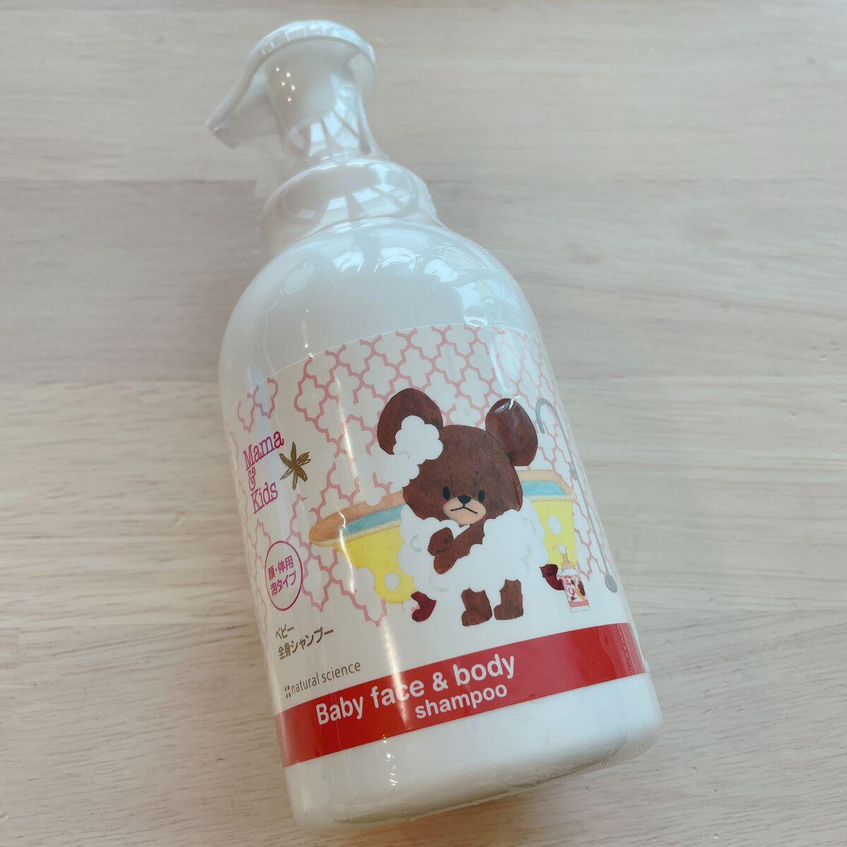 ママ&キッズ ベビー全身シャンプーフレイチェ 460ml/ナチュラルサイエンス/ボディソープを使ったクチコミ（1枚目）