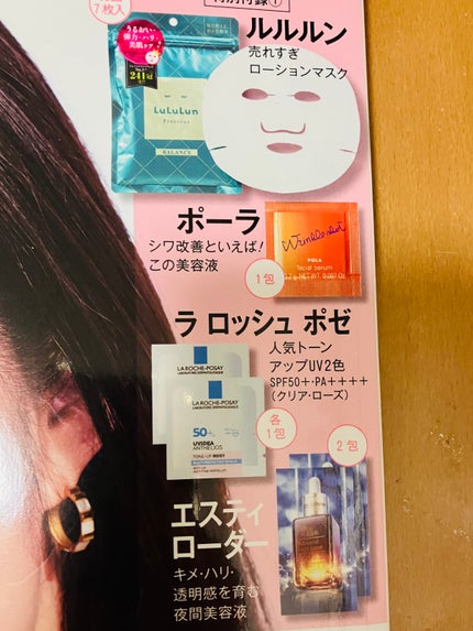 UVイデア XL プロテクショントーンアップ/ラ ロッシュ ポゼ/日焼け止めクリームを使ったクチコミ(3枚目)