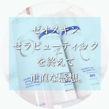 ミラミックス/ZO Skin Health/フェイスクリームを使ったクチコミ（1枚目）