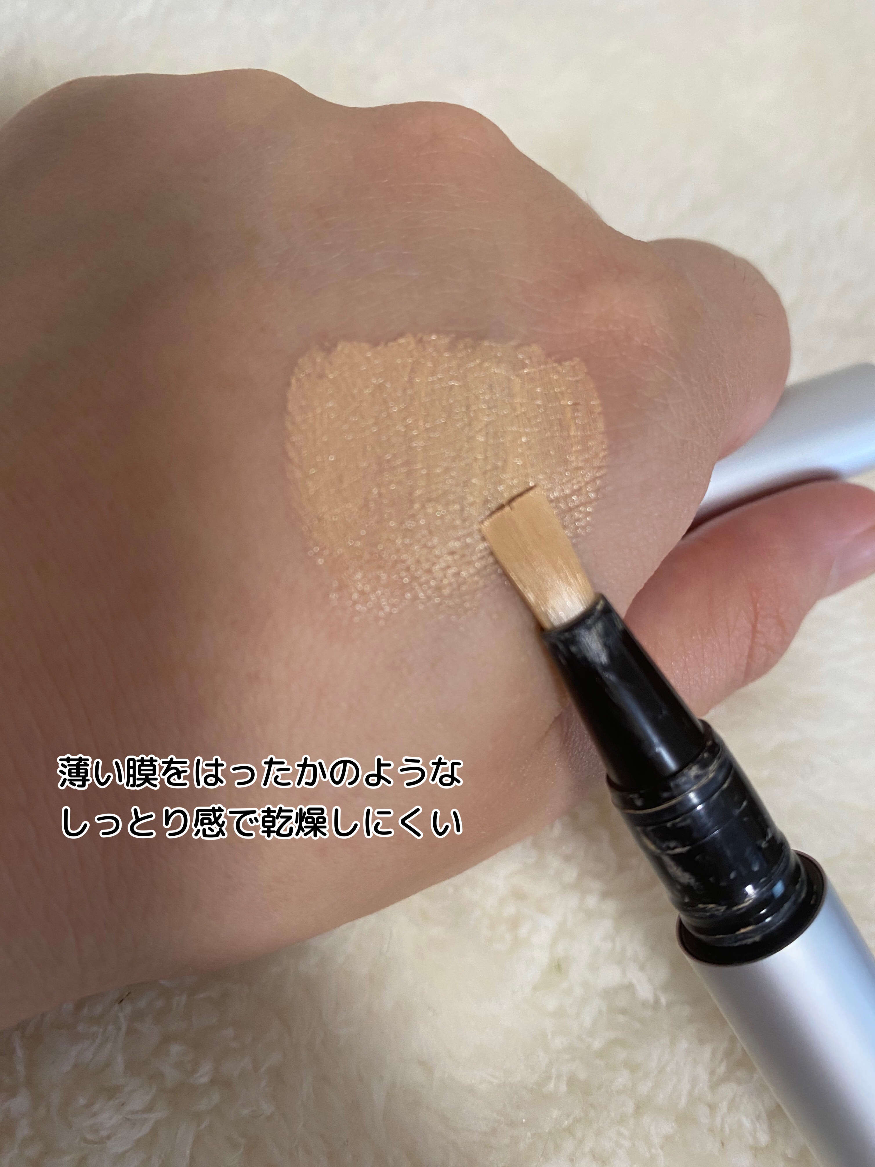 ルミナス ペンブラッシュコンシーラー/RMK/リキッドコンシーラーを使ったクチコミ（1枚目）