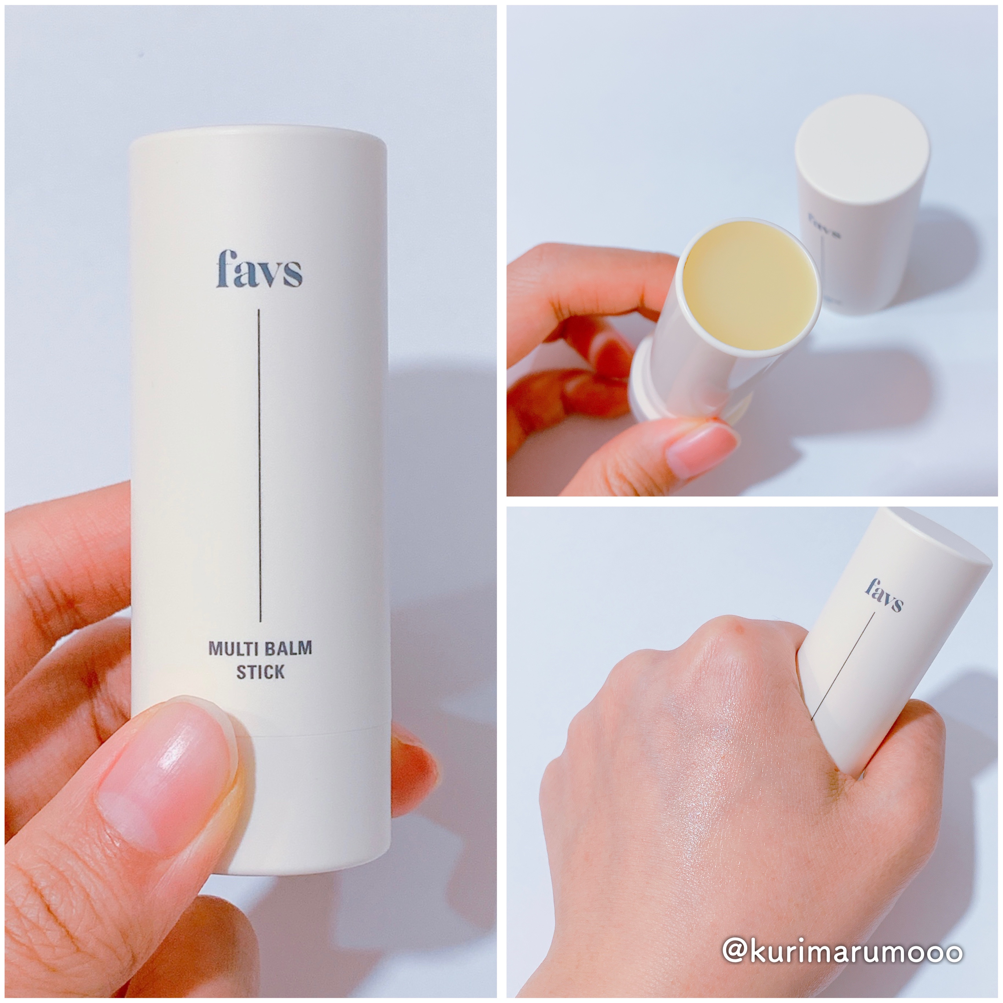 マルチバームスティック/favs/フェイスバームを使ったクチコミ（2枚目）