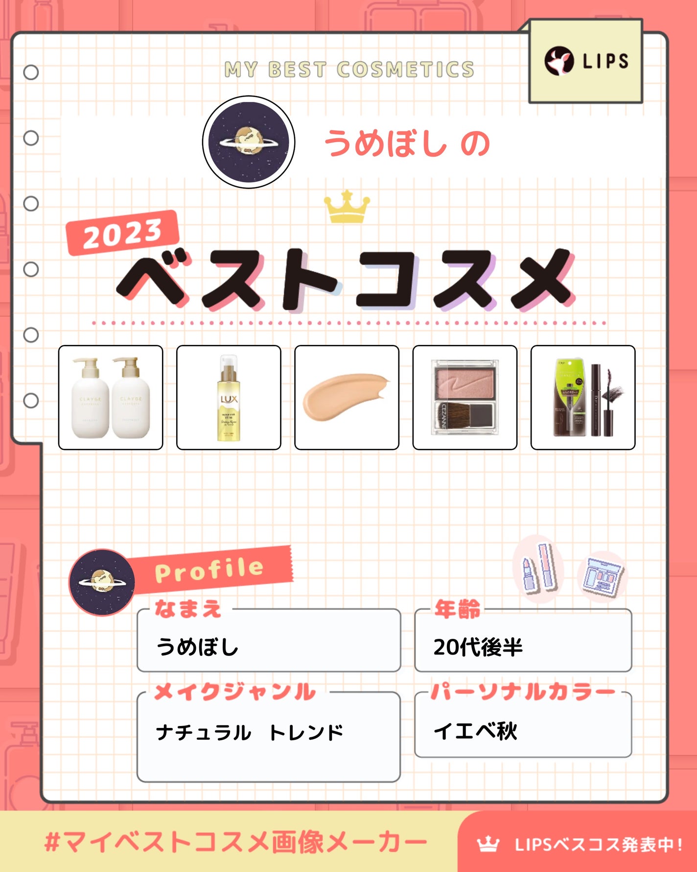 パーフェクトエクステンション マスカラ for カール/D-UP/マスカラを使ったクチコミ(1枚目)