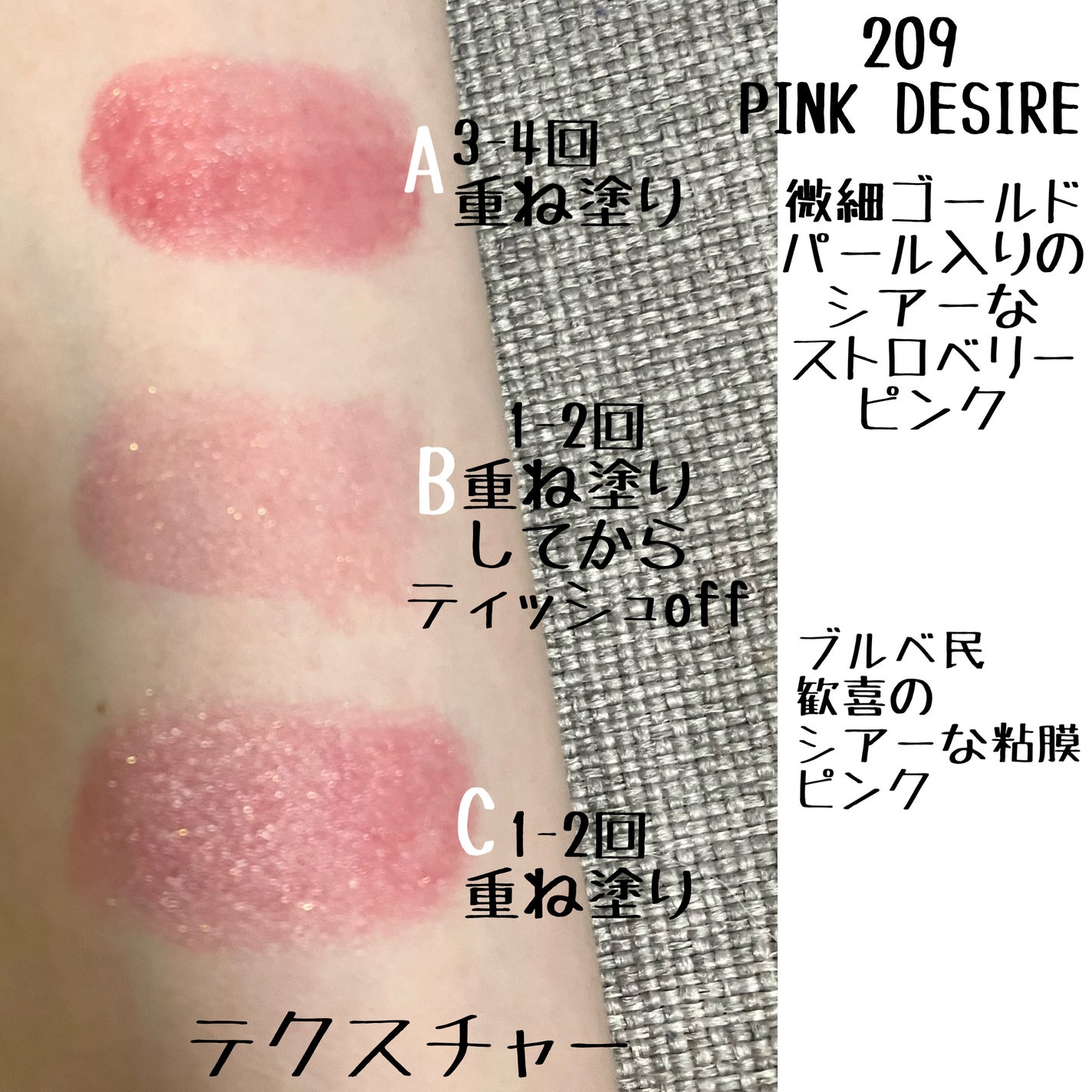 YSL ラブシャイン リップスティック/YVES SAINT LAURENT BEAUTE/口紅を使ったクチコミ(4枚目)