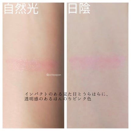 リップ ブラッシュ/TOM FORD BEAUTY/口紅を使ったクチコミ(3枚目)