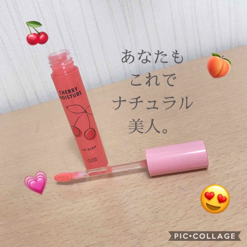 チェリーモイスチャー リップグロウ/ETUDE/リップグロスを使ったクチコミ（1枚目）