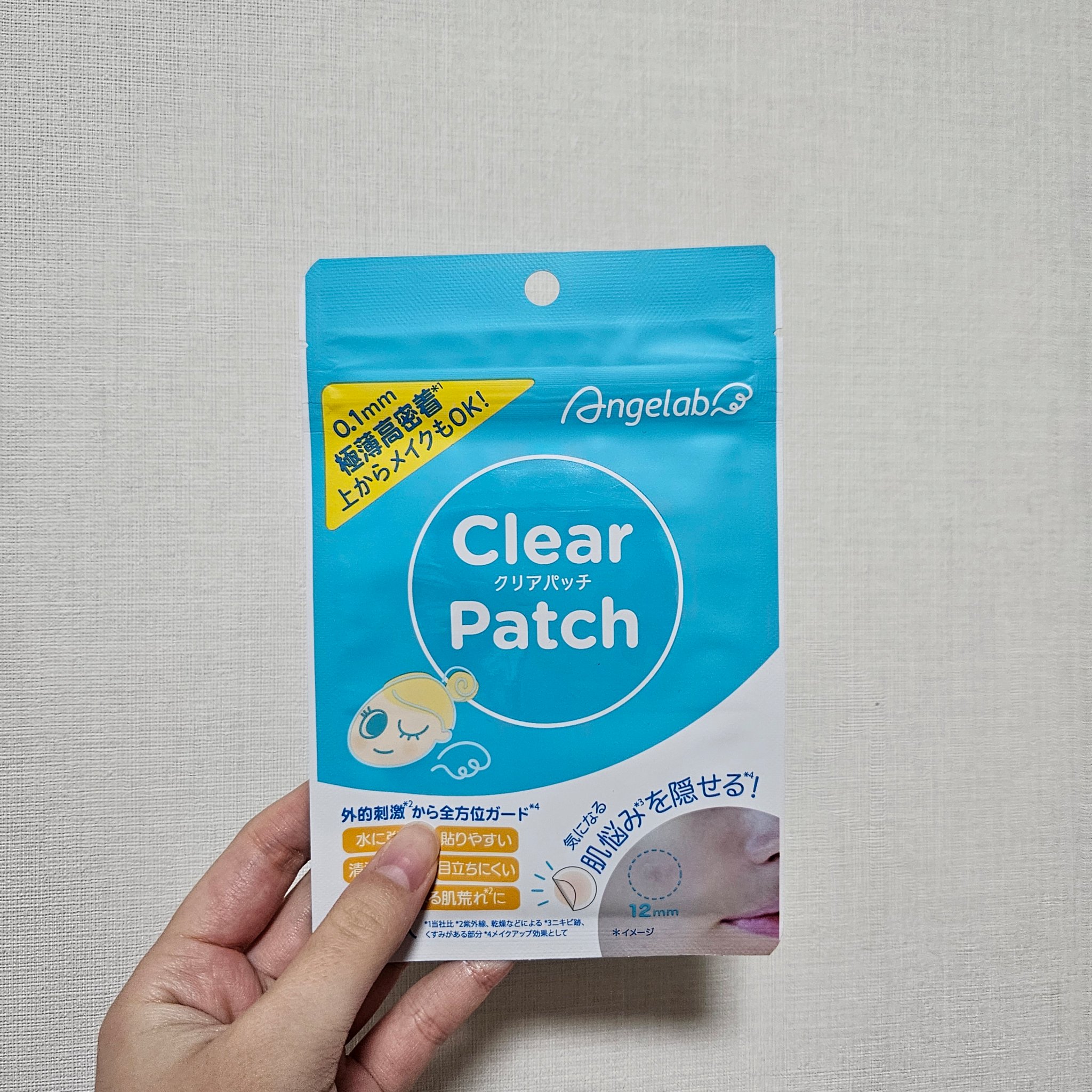 [PR]統一超商東京マーケティング様
Angelab（エンジェルラボ）　クリアパッチ

気になる肌悩み必1をしっかりカバー！
薄くて剥がれにくいから
外部からの刺激もしっかりガード！

クリアパッチなら小さめのシールで目立ちにく
く、貼った