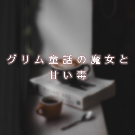 アディクション ザ アイシャドウ マット/ADDICTION/単色アイシャドウを使ったクチコミ(6枚目)