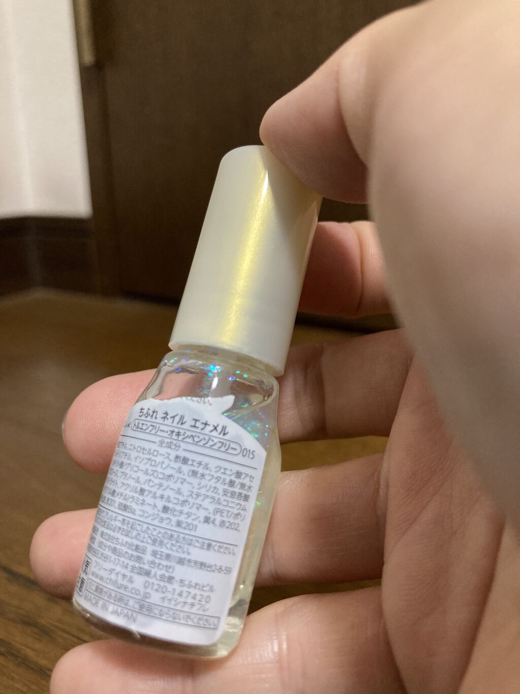 を使ったクチコミ（3枚目）