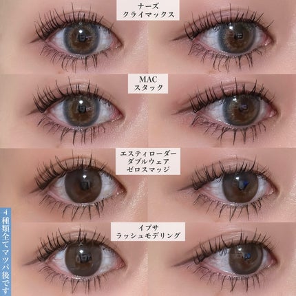 ラッシュモデリング マスカラ/IPSA/マスカラを使ったクチコミ(7枚目)