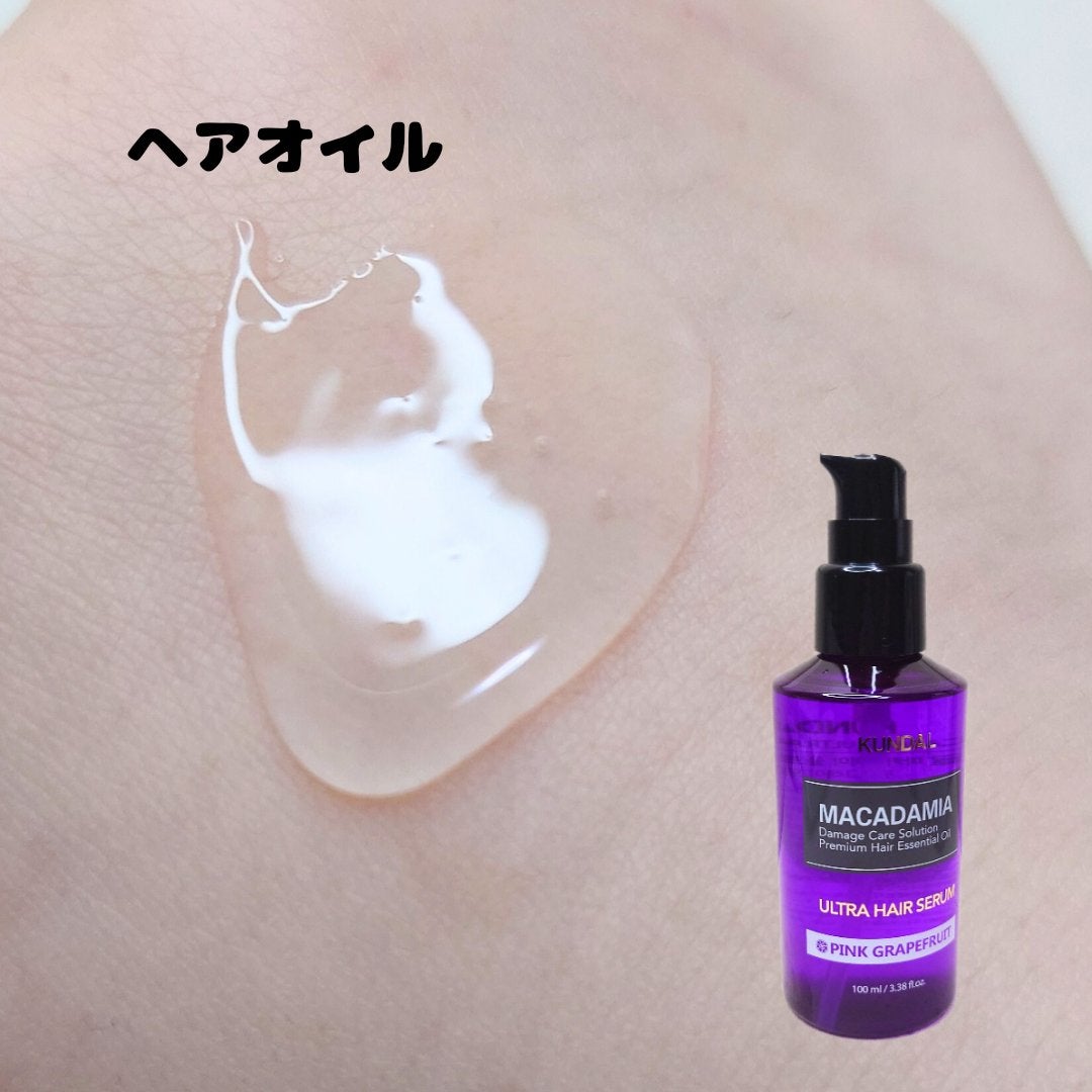 クンダル マカダミア ウルトラヘアセラム /KUNDAL/ヘアオイルを使ったクチコミ(6枚目)