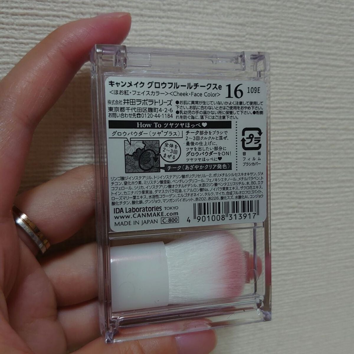 グロウフルールチークス/キャンメイク/パウダーチークを使ったクチコミ(2枚目)