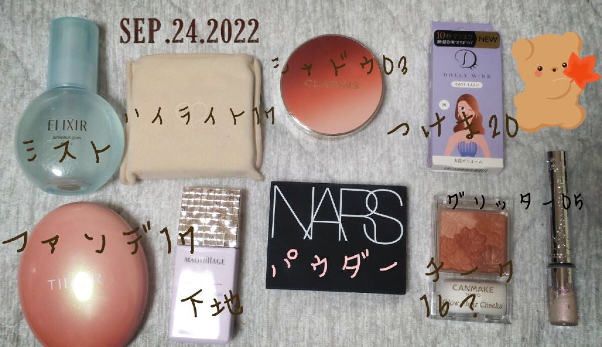 オンブル 4/CLARINS/アイシャドウパレットを使ったクチコミ(1枚目)