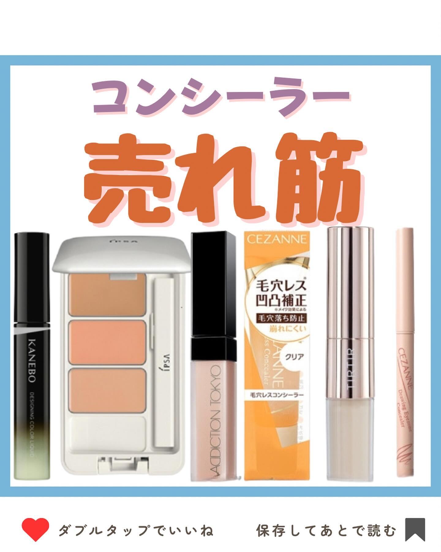 クリエイティブコンシーラーe/IPSA/パレットコンシーラーを使ったクチコミ（1枚目）